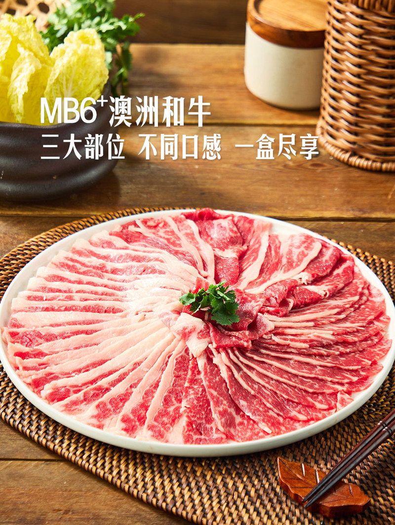 山姆的澳洲和牛拼盘，一盒尽享牛后胸、三角肉、肩胛肉三种精华部位.jpg