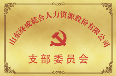 2025年奥马最新免费资料