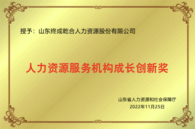 2025年奥马最新免费资料