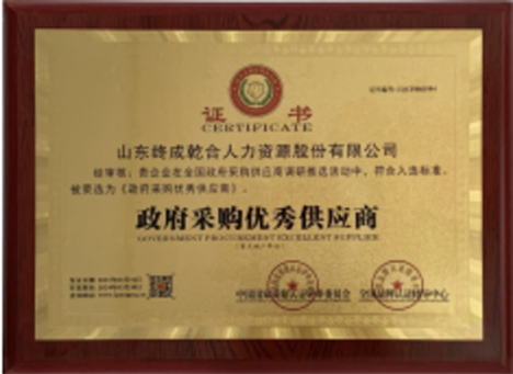 2025年奥马最新免费资料