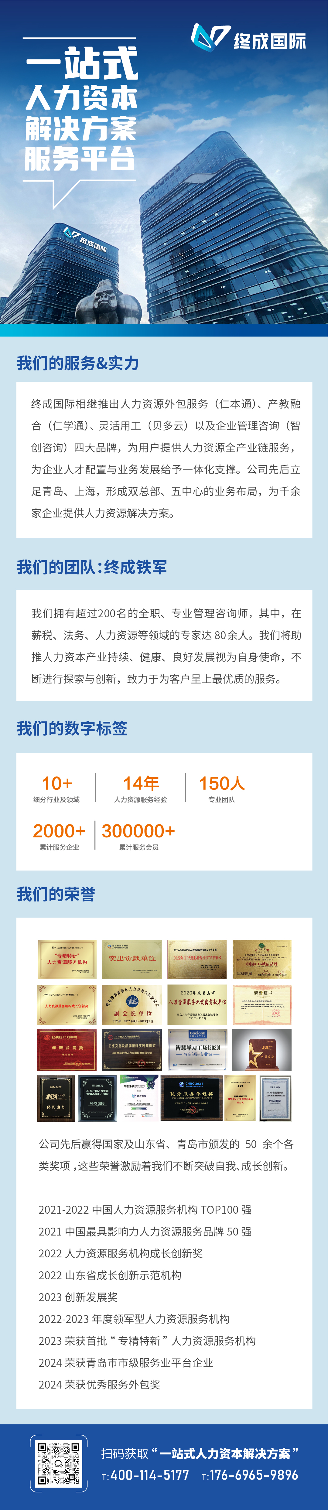 专文底图 专文底图