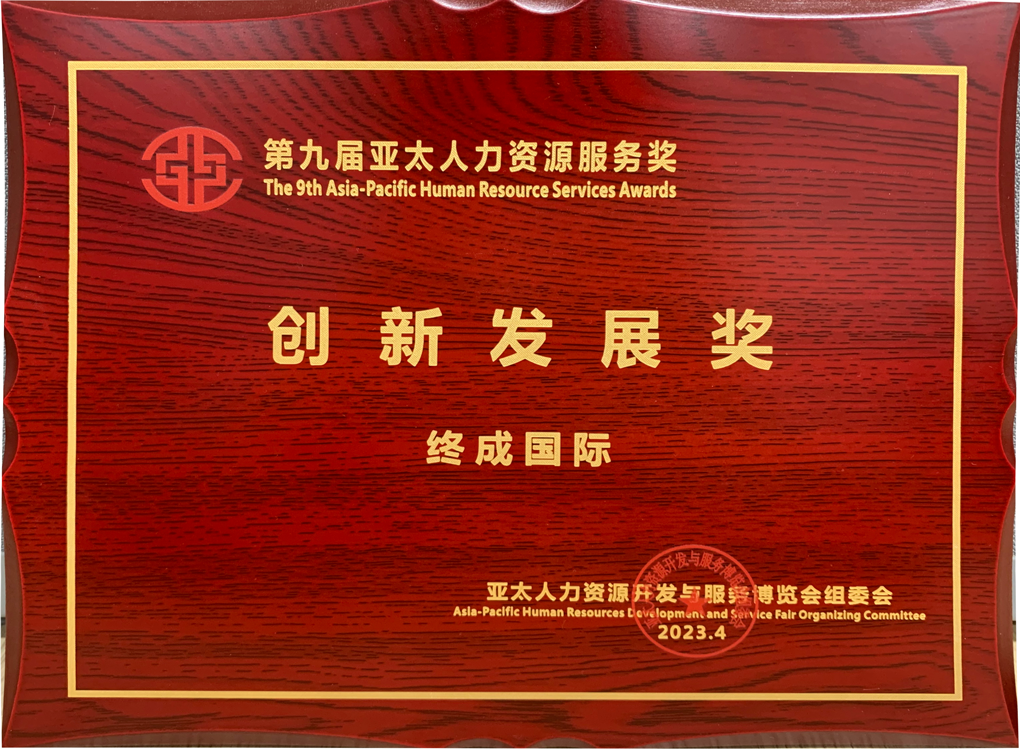 2025年奥马最新免费资料