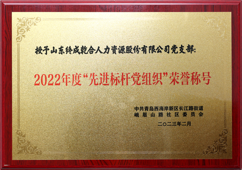 2025年奥马最新免费资料