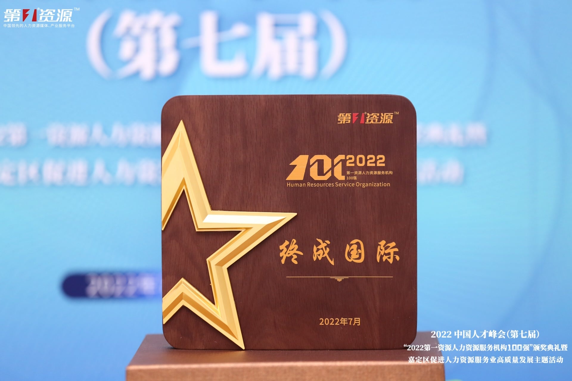 2025年奥马最新免费资料