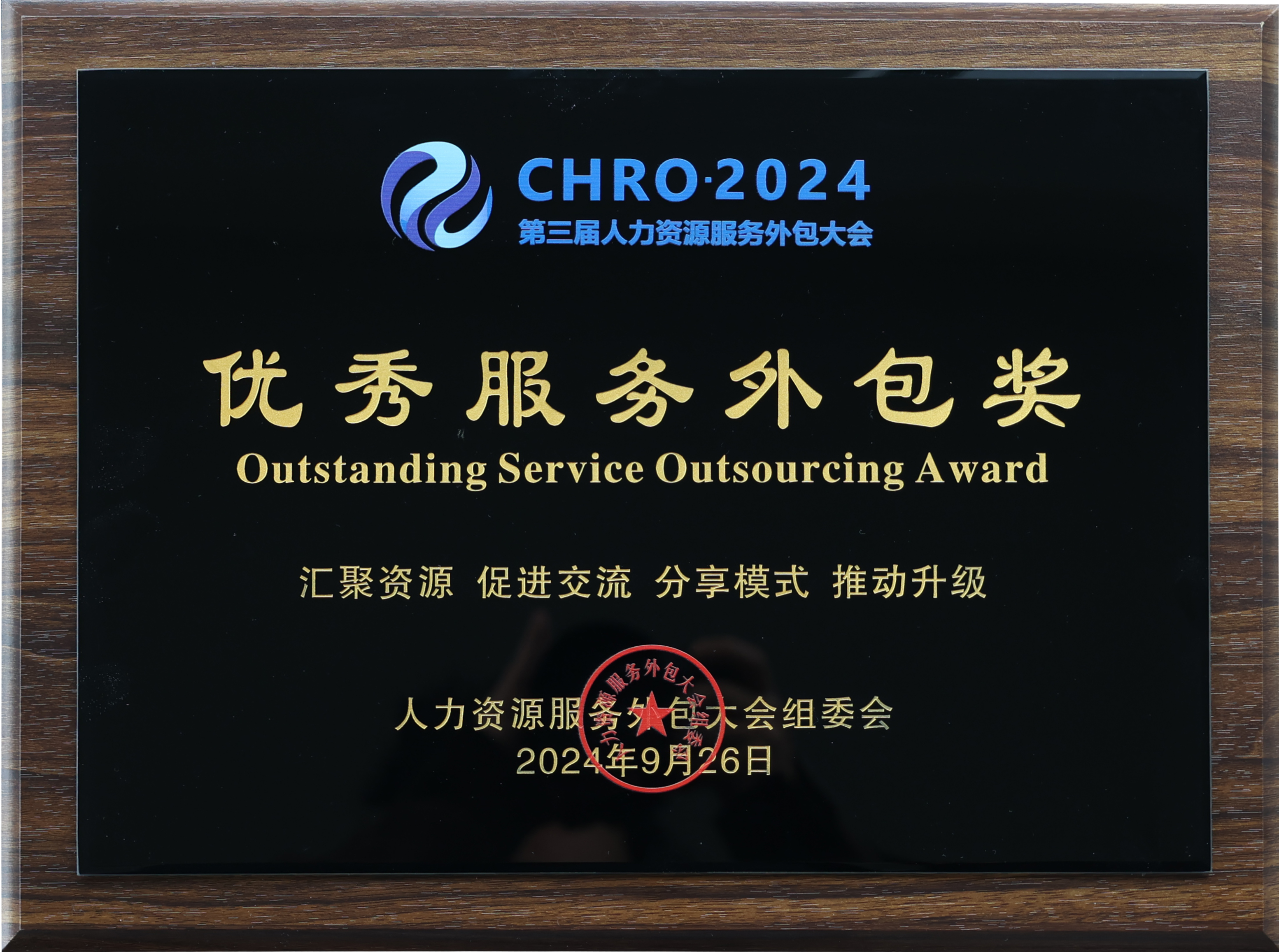 2025年奥马最新免费资料